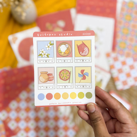 Pohela Boishaakh playlist