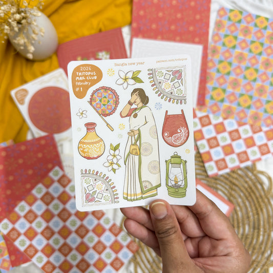 Pohela Boishaakh patreon exclusive